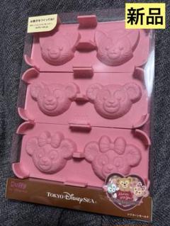 【送料込】TDS購入☆新品☆ダッフィー　シェリーメイ　ジェラトーニ　シリコン型