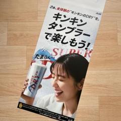最終決算 m63014768296_1.jpg?1748270915 タレント・お笑い芸人