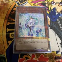 遊戯王 エフェクト ヴェーラー 25th シークレット 遊戯王OCG デュエルモンスターズ