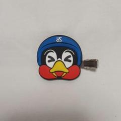 つば九郎　クリップ　東京ヤクルトスワローズ　つばくろう