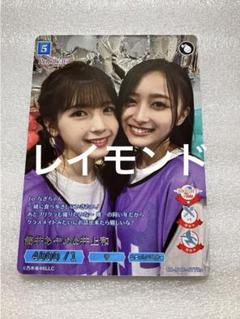 2025年最新】乃木坂 ビルディバイド 井上和の人気アイテム