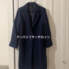 2025年最新】URBAN RESEARCH ROSSO レディース チェスターコート