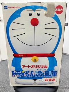 未使用 アートオリジナル ドラえもん冷温庫 非売品 - メルカリ