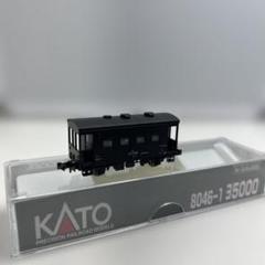 2025年最新】KATO ヨ5000の人気アイテム - メルカリ