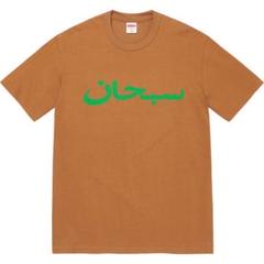 [Supreme]Arabic Logo Tee - Light Brown Sのサムネイル