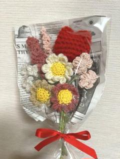 枯れない花束 花 ブーケ 毛糸の花束 あみぐるみ プレゼント 誕生日