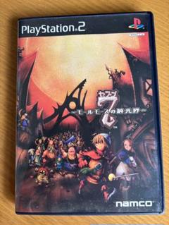 7(セブン)モールモースの騎兵隊 PlayStation 2
