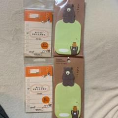 よろしくふせん やることふせん