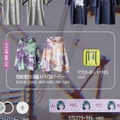 デパート 送料無料 会場限定】PEDRO メルカリ - 燦きロゴ刺繍タイダイ染めフーディー ミュージシャン