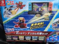 特別企画】Switchとの連動プレイでさらに楽しい！ 「ボトルマン