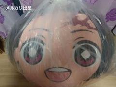 鬼滅の刃　特大ビーズクッション　炭治郎　アリナミン