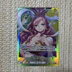 ルフィ　しらほし　リーダーパラレルセット ワンピースカードゲーム モンキー・D・ルフィ しらほし シルバー