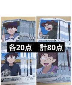 スナマイ