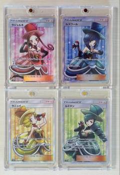 バトルシャトレーヌ4姉妹 ラジュルネ ルスワール ラニュイ