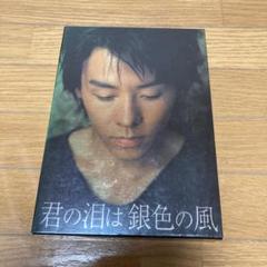 2025年最新】河村隆一 写真集の人気アイテム - メルカリ