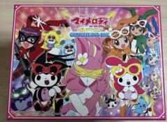サンリオ おねがい マイメロディ くるくるシャッフル コンプリートBOX 完品 おねがいマイメロディ くるくるシャッフル! COMPLETE DVD-BOX