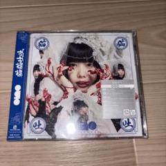 2025年最新】あのちゃん cdの人気アイテム - メルカリ