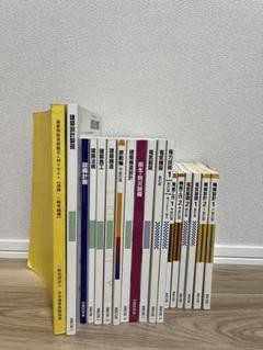 損害保険登録鑑定人3級　試験参考書一式 3級損害保険登録鑑定人試験用参考書（損害保険登録鑑定人3級試験