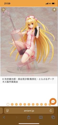 2025年最新】to loveる-とらぶる- ダークネス フィギュアの人気