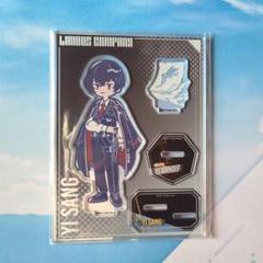 2025年最新】limbus company イサンの人気アイテム - メルカリ