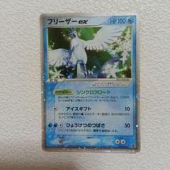 ルギアex PROMO ポケモンカードプレイヤーズクラブ PLAYプロモカード… ポケモンカード ルギアex プロモ 031/PLAY プレイヤーズ - メルカリ