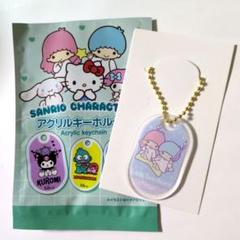 5点目100円♡新品♡キキララちゃん♡アクリルキーホルダー