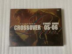 2025年最新】氷室京介 crossoverの人気アイテム - メルカリ