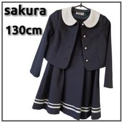 sa・ku・raフォーマルワンピーススーツ SAKURA(サクラ) ラベンダーアンサンブル キッズ 女の子