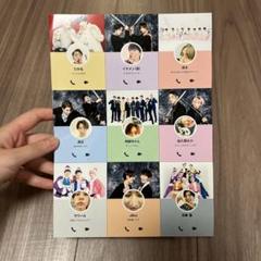 myojo デタカ 厚紙 お守り おみくじ まとめ売り snowman Myojo デタカ・厚紙 まとめ売り SnowMan ラウール 15枚 - メルカリ