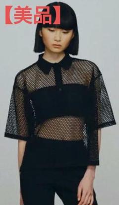【美品】JOSEPH STUDIO ホールメッシュポロシャツ Мサイズ ブラックのサムネイル