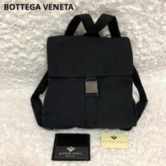 BOTTEGA VENETA ボッテガヴェネタ バックパック 鏡付き ブラック