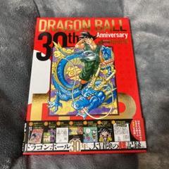 ドラゴンボール 超史集の中古 未使用品を探そう メルカリ