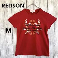 廃盤　希少　新品未使用レッドソン　redson vpower02 rb-vp02 2025年最新】REDSONの人気アイテム - メルカリ