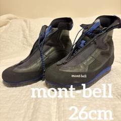 モンベルより沢靴が入荷してきました。 | 山とスキーの