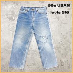 90s リーバイス 510 ペイント加工 リメイク ジーンズ W32 USA製 90s リーバイス 510 ペイント加工 リメイク ジーンズ W32 USA製