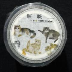 【7630】海外　マステ　5m巻売り　PETマスキングテープ　肉球 7630】海外 マステ 5m巻売り PETマスキングテープ 肉球