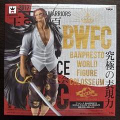 造形王頂上決戦 vol.２ BWFC シャンクス ワンピース シャンクス 造形王頂上決戦vol2 フィギュア - メルカリ