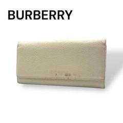 Burberry バーバリー　2つ折り長財布　レザー　ホワイト　I621
