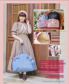 【未使用全色セット】青木美沙子 しまむらコラボ リボンボストンバッグ しまむら×青木美沙子さん コラボ リボンボストンバッグ - メルカリ