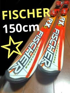 【FISCHER☆】150cm　スキー板セット♪　送料無料！
