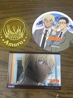 安室透 セット 安室透 セット