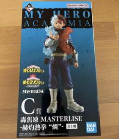 一番くじ僕のヒーローアカデミア C賞 轟焦凍 フィギュア 新品未開封品のサムネイル