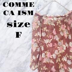 【良品】COMME CA ISM 花柄 7分袖 ブラウン レディース 【F】