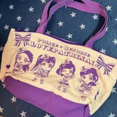 タイムセール‼️新品未使用 ラブパトリーナ トートバッグ