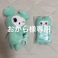 2025年最新】TWICE gigo ポシェット ミナの人気アイテム - メルカリ