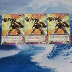 ガンダムウォー 紫 SPC-26 武力による戦争の根絶 3枚セット プロモ付録 ガンダムウォー 0ガンダム 3枚セット プロモ 紫 - メルカリ