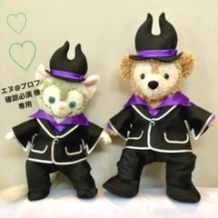 2025年最新】マルフィ 衣装の人気アイテム - メルカリ