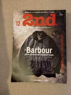 Amazon.co.jp: 2nd(セカンド) 2019年12月号【特集:やっぱり