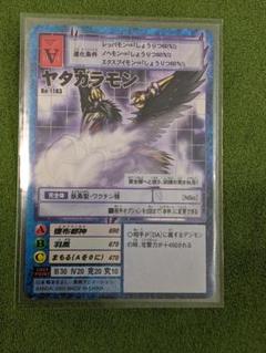 【バラ売り可】旧デジモンカード デジタライズブースター 24種 旧デジモンカード バラ売り可