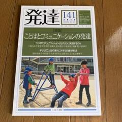 東京大学講義録 民法第四部(1)(2 )星野英一教授 東京大学出版会 ...